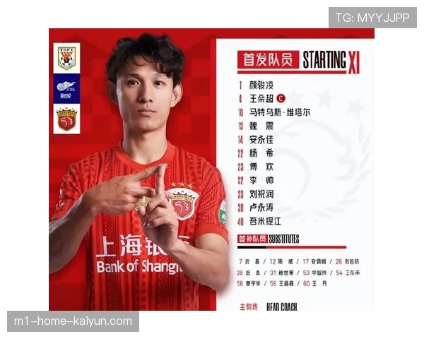 海港防线迎战奥斯卡，蒋光太缺阵考验王燊超协防